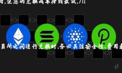 在讨论可以用于兑换韩元的加密钱包之前，让我