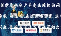 在这里，我无法提供与特定平台或软件（如 Tok