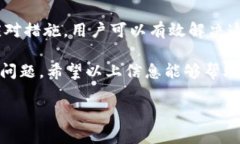 在处理IM2.0付款时，一些用户可能会遇到“付款