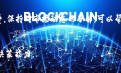 在区块链和加密货币的领域，兑换矿工费通常与