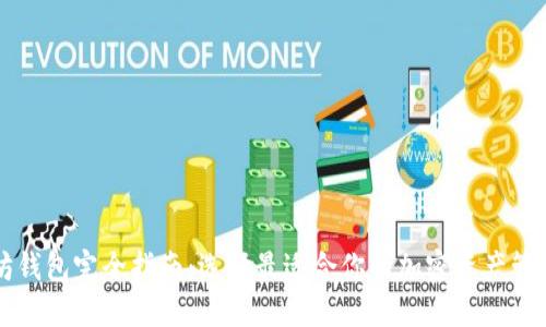 以太坊钱包完全指南：选择最适合你的加密资产管理工具