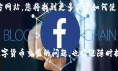 要在Tokenim平台上提现U币（USDT），您可以按照以