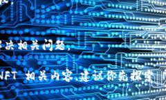 下载 imToken 2.0 钱包中的视频并不是一个常规的操