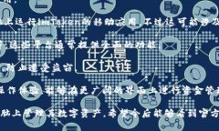 截至目前，imToken 2.0 钱包主要以移动设备应用程