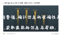 在Tokenim这个平台上添加合约地址的步骤可能会因
