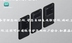 如果您忘记了Tokenim的密码，可以采取以下步骤进