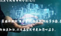   比特币钱包登录与退出的详细指南 /  guanjianci