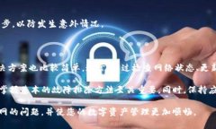 在遇到 imToken 2.0 无法连接 ETH 主网的问题时，您