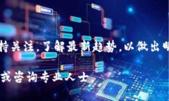 Wasabi钱包主要用于管理和存储比特币（BTC），而