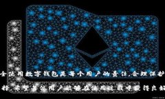 注册imToken时是否需要实名？在当前数字货币和区
