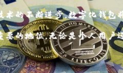数字化钱包，也称为电子钱包（e-wallet），是一种