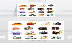 : 区块链钱包界面设计的最佳实践与灵感启示