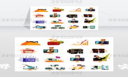 : 区块链钱包界面设计的最佳实践与灵感启示