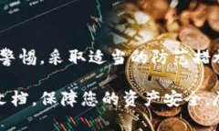 有关imToken 2.0的安全性问题，一直以来都是用户关