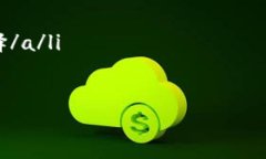   比特币钱包更新需要联网吗？探讨网络连接对比