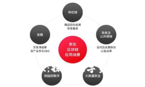 从 imToken 2.0 到 OKEx：探索数字资产管理与交易的全新视野