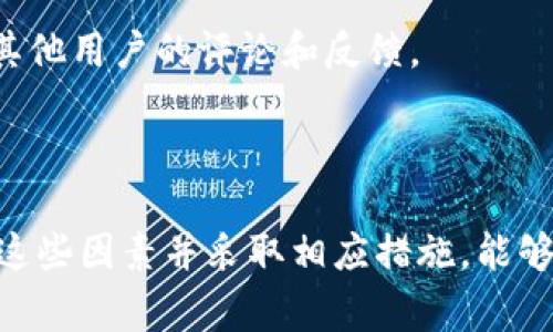 在Tokenim闪兑的过程中，所需时间可能会受到多种因素的影响，包括网络繁忙程度、交易量以及所选择的资产等。通常情况下，闪兑交易能在几分钟内完成，但在某些情况下，这个过程可能会延迟。

### 影响闪兑时间的因素

1. 网络拥堵
在交易高峰期，区块链网络可能会出现拥堵。这意味着交易需要等待更长的时间才能被确认。特别是在以太坊等证明工作机制的网络上，网络拥堵可能导致交易费用上涨和确认时间延长。

2. 资产种类
不同的加密资产在网络上处理的速度也会有所不同。例如，比特币的确认时间通常比以太坊长。因此，如果您选择闪兑的资产交易速度较慢，那么整个过程也可能会拖延。

3. 交易平台的处理时间
不同的平台在处理交易时的速度也会有所差异。一些平台可能会实现更快的处理时间，而其他平台可能由于技术限制和内部流程需要更长的时间。

4. 用户验证
某些平台在进行闪兑交易前需要用户进行身份验证。这个过程可能会耗费一些时间，特别是在涉及到KYC（了解你的客户）流程的时候。

### 如何确保快速完成闪兑交易

1. 选择合适的时间
如果可能，尝试在交易量较低的时段进行闪兑。这通常是在非高峰时段，例如周末或夜间，有助于提高交易确认速度。

2. 选择流行的资产
一些交易对因为人气高而网络更加活跃，选择流行的资产进行交易，通常会提高交易速度。

3. 确认平台的信誉
确保选择一种信誉良好的平台。好的平台通常会有更快的处理时间和更高的交易成功率。不忘查看其他用户的评论和反馈。

### 总结

整体而言，Tokenim闪兑的时间通常在几分钟之内，但具体时间可能会因多种因素而有所不同。了解这些因素并采取相应措施，能够进一步提升交易的效率。如果您需要了解更多详细信息，建议查阅相关平台的官方文档或联系客服。