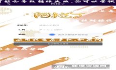 在使用ImToken钱包进行IPC（InterPlanetary Coin）转账时