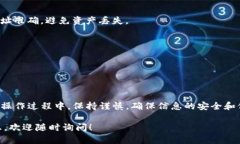 在使用ImToken 2.0钱包时，如果你想要更改钱包的地