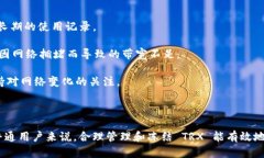 在使用 imToken 进行 TRC20 转账时，带宽的消耗与多