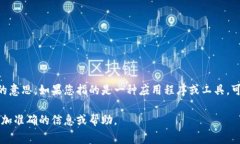 IM2.0通常是指某种特定的平台或技术，而在不同的