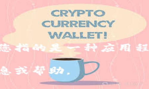 IM2.0通常是指某种特定的平台或技术，而在不同的上下文中可能有不同的意思。如果您指的是一种应用程序或工具，可能需要在其官方文档或支持论坛中查找有关观察或监控功能的详细信息。

如果您有特定的关于IM2.0的问题，请提供更多上下文，这样我才能提供更加准确的信息或帮助。