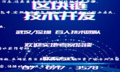 向以太坊钱包充值可以通过以下步骤实现。提供