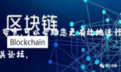 要将Tokenimtrx的带宽进行转换或更改，通常有几个