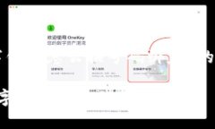 以下是针对“数字钱包怎么换号码绑定”的内容