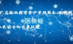 关于imToken 2.0与火币之间的限制问题，这里有几点