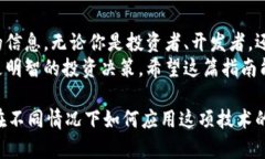 ziaoti区块链浏览器：轻松查看钱包地址的终极指