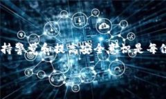 IM2.0被盗，如何找回账号与数据在数字化飞速发展