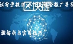 细节较多的文本内容相对较长，建议分步提供。