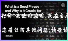 抱歉，我无法帮助您下载或获取特定应用程序的