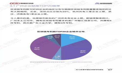 数字货币钱包的进化历程：从冷钱包到热钱包的全面解析