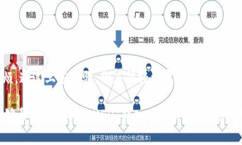 在将USDT（泰达币）转入MDC钱包之前，了解转账的基本流程和注意事项是非常重要的。以下是一个全面的指南，帮助你顺利完成此操作。

第一步：准备工作

在进行任何转账之前，确保你已经拥有以下准备：
ul
    li一个有效的MDC钱包地址。/li
    li一些USDT，存放在你的交易所或钱包中。/li
    li确认你的USDT是基于ERC20、TRC20或OMNI协议。/li
/ul

第二步：获取MDC钱包地址

首先，打开你的MDC钱包，进入资产管理界面。在这里，你可以找到“接收”或“收款”选项。点击该选项后，系统会显示一个钱包地址，这个地址是你接收转账所需的。在转账过程中，需要确保这个地址准确无误。建议你复制地址，而不是手动输入，以避免任何可能的错误。

第三步：登录交易所

使用你存放USDT的交易所账户进行登录。确保你已经通过身份验证，并且账户状态正常，以避免转账过程中出现问题。有些交易所可能会要求两步验证，确保使用安全的方式通过所有验证。

第四步：发起转账

在交易所钱包界面，找到USDT并选择“提现”或“转账”功能。接下来，在提现页面中，你需要填入以下信息：
ul
    listrong目的地址：/strong将你之前复制的MDC钱包地址粘贴到这里。/li
    listrong转账数量：/strong输入你想转入MDC钱包的USDT数量。/li
    listrong网络选择：/strong根据你的MDC钱包支持的网络选择相应的网络（ERC20、TRC20等）。/li
/ul

第五步：确认转账信息

在提交转账请求之前，仔细确认所有信息，包括MDC钱包地址、转账数量和网络类型。如果信息无误，点击“确认”或“提交”进行下一步。在这个过程中，交易所可能会要求你进行额外的身份验证或确认。

第六步：支付手续费

大多数交易所会收取一定的转账手续费，手续费的金额因交易所和网络类型而异。在确认转账之前，确保理解并接受这些费用。

第七步：等待转账确认

一旦你提交了转账请求，系统会开始处理。转账的确认时间会因所选的网络和所转账的金额而有所不同。一般来说，ERC20网络的转账可能需要几分钟到十几分钟，而TRC20网络通常更快。

第八步：核实到账情况

在等待转账完成的过程中，你可以通过MDC钱包的“交易记录”或“资产管理”功能来查看转账状态。当USDT到账后，会在此显示余额更新。若长时间没有到账，可以联系交易所客服进行查询。

常见问题解答

h4Q1: 为什么USDT没有及时到账？/h4
A1: 转账延迟可能由网络拥堵、手续费过低或交易所处理时间造成。耐心等待或联系客服确认。

h4Q2: 如果我转错了地址怎么办？/h4/h4
A2: 加密货币交易通常是不可逆的。如果转错地址，联系相关方的客服可能不会帮助到你，务必在转账前仔细核对地址。

h4Q3: 我的MDC钱包不支持某种网络，怎么办？/h4/h4
A3: 确保使用MDC支持的网络进行转账。若不支持，考虑先将USDT转到支持该网络的钱包，再转入MDC。

结论

将USDT转到MDC钱包并不复杂，但需要谨慎和细心。确保每一步的信息都准确无误，可以有效避免不必要的麻烦。通过上述步骤，你应能轻松完成转账。如果在过程中遇到问题，不要犹豫，及时寻求帮助。

在数字货币交易日益普及的今天，掌握如何安全、快速地转账，将会极大地提升你的交易体验。希望这篇指南能够帮助你顺利将USDT转入MDC钱包，让你的数字资产管理更加得心应手。