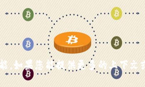 “IM2.0”通常指的是一种即时通讯或社交媒体平台的版本更新，可能涉及更多的功能或增强的用户体验。不过，我不太清楚您具体说的是哪个平台或功能。如果您能提供更多的上下文或者具体的问题，我将能够更好地回答您关于IM2.0的问题。如果您是在询问其对比于之前版本的表现或其他比较方面，请具体说明，我会尽量提供帮助。