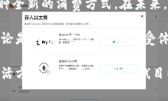 bianyi苹果手表如何利用数字钱包提升生活品质？