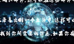 目前，IM2.0并没有提供直接恢复转账记录的功能。