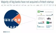 如果你在注册 Tokenim 或者进行答题时遇到没有参