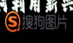 IM 2.0时代的到来：如何利用新兴技术提升企业沟