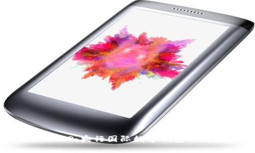 全面解析DCEP：央行国际数字钱包的前景与影响