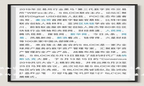 狗狗币（Dogecoin）是一种加密货币，主要用于网络小费和打赏。而Tokenim是一种提供加密货币交易和管理的平台。关于狗狗币是否能在Tokenim上使用，取决于Tokenim平台的支持情况以及它所能交易的货币种类。

通常情况下，如果Tokenim支持狗狗币的交易，那么用户就可以在该平台上进行狗狗币的交易、持有和管理。在使用之前，建议您查看Tokenim的官方网站或相关公告，以获取最新的支持货币信息。

如果您有更多关于狗狗币或Tokenim具体用法的问题，欢迎提出。