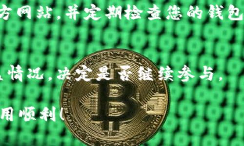 要在IM2.0中进入ShibaSwap，您可以按照以下步骤进行操作：

### 1. 准备您的数字钱包
首先，确保您拥有支持ShibaSwap的数字钱包，例如MetaMask或Trust Wallet，并已经在钱包中添加以太坊（ETH）或SHIB代币。

### 2. 连接到ShibaSwap
打开ShibaSwap的官方网站（https://shibaswap.com）。在页面的右上角，您会看到“连接钱包”的按钮。点击它，并选择您的钱包类型。

### 3. 授权连接
根据您选择的钱包，您可能需要授予ShibaSwap访问您钱包的权限。按照屏幕上的指示完成连接。

### 4. 选择功能
ShibaSwap提供多种功能，如交易、流动性提供以及质押等。根据您的需求，选择相应的选项。

### 5. 进行交易
如果您想进行代币交易，可以在交易页面选择您要交易的代币对，并输入交易数量。确认交易细节后，点击“交换”按钮，等待交易完成。

### 6. 提供流动性
如果您想提供流动性，请进入流动性页面，选择您要提供的资金对，并输入数量。确认提交后，您会获得相应的流动性代币。

### 7. 质押SHIB
在质押页面，您可以选择质押您的SHIB代币，以获取奖励。输入要质押的数量，遵循提示操作，即可完成质押。

### 8. 确认所有交易
所有的交易和操作完成后，请确认您的钱包里相应代币的变化，确保一切操作成功。

### 9. 保持安全
在使用DeFi平台时，请保持警惕。确保您访问的是官方网站，并定期检查您的钱包安全性。

### 10. 定期查看收益
如果您进行了流动性提供或质押，可以定期查看收益情况，决定是否继续参与。

以上就是在IM2.0中进入ShibaSwap的步骤，祝您使用顺利！