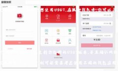 狐狸钱包（MetaMask）本身主要是为以太坊及其相应