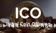 biatoti如何通过Tokenim冷钱包轻松收款？