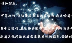 要查看tokenim的哈希值，您可以遵循以下步骤：