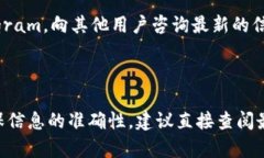 根据我的数据，ImToken 是一个流行的数字货币钱包