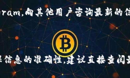 根据我的数据，ImToken 是一个流行的数字货币钱包，支持多种加密货币的存储和管理。瑞波币（XRP）是瑞波网络上的原生代币，但在某些钱包中可能会受到法律或合规因素的影响。

截至2023年，ImToken 是否支持瑞波币（XRP）需要具体查看该钱包的最新版本和支持的币种列表。你可以通过以下几种方式确认：

1. **官方网站**：访问 ImToken 的官方网站，查看支持的货币列表和最新公告。
   
2. **钱包内查询**：打开 ImToken 钱包，查看可添加的资产或货币选项。

3. **社群和论坛**：加入相关社交媒体群组或论坛，比如 Reddit 或 Telegram，向其他用户咨询最新的信息。

4. **客服支持**：联系 ImToken 的官方客服，询问具体的货币支持情况。

总的来说，ImToken 是否支持瑞波钱包取决于其官方的更新和政策。为确保信息的准确性，建议直接查阅最新的资料或与官方客服联系。