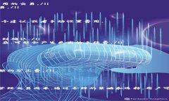 在加密货币的世界中，矿工费（又称为交易费用